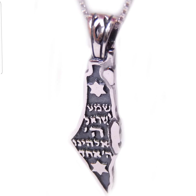 Collar de Plata Israel 'Él ordenará a sus ángeles' Salmo 91:11 